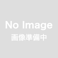 ハーブクリーム（リップ）66g