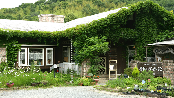 香寺ハーブガーデン　本店